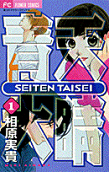 Vol. 1