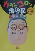 1권