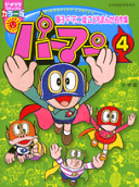 4권