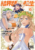 6권