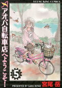 第5卷