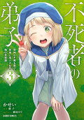Vol. 3