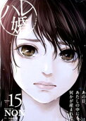 Vol. 15