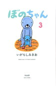 Vol. 3