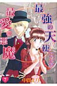 Vol. 7