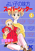 Vol. 4