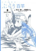 3권