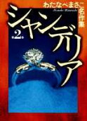 2권