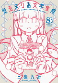 3권