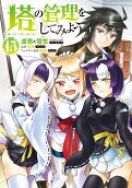 Vol. 15