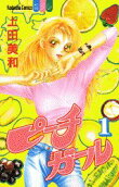 Vol. 1