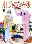 Vol. 3
