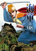 Vol. 8