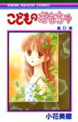 9권
