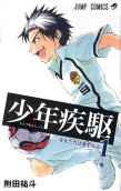 Vol. 1