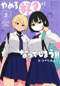 3권