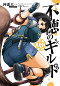 Vol. 13