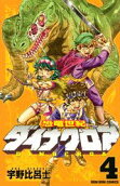 Vol. 4