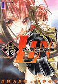 Vol. 1