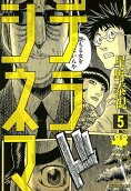 5권