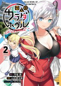 Vol. 2