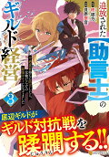 Vol. 3