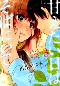 Vol. 3