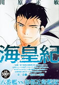 Vol. 7