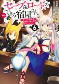 6권