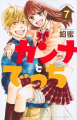 Vol. 7