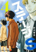 Vol. 4