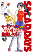 Vol. 14