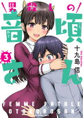 Vol. 3