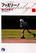 第4卷