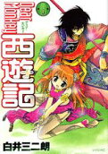 Vol. 6