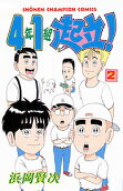 Vol. 2