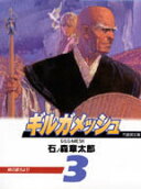 3권