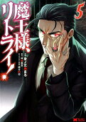 Vol. 5
