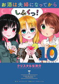 10권