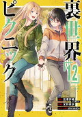 Vol. 12