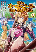 Vol. 3