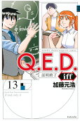 Vol. 13