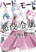 2권