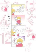 Vol. 12