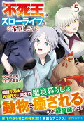 5권