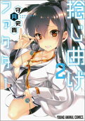 2권