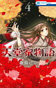 Vol. 4