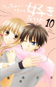 Vol. 10