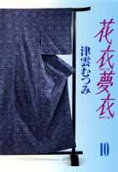 10권