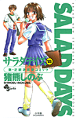 Vol. 15